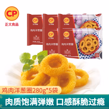 正大 鸡肉洋葱圈280g*5袋