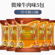8日0点！HUSANJIE 胡三姐 逍遥镇胡辣汤料理包  75g*5包