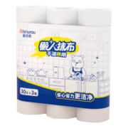 爱舒柔 懒人抹布 一次性厨房抹布 干湿两用吸油纸洗碗布30片*3卷