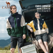 丁真同款，Camel 骆驼 熊猫系列 男女单层硬壳户外三防冲锋衣 多色