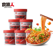食族人 酸辣粉 84g*3+豆干重庆小面120g*3