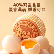 轻乳酪 蛋糕 蒸鸡蛋糕 300g