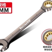 首购礼金：BaoLian 保联 加长棘轮两用扳手
