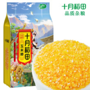 需抢券：SHI YUE DAO TIAN 十月稻田 玉米糁 1kg