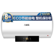 万家乐电热水器80升 储水式ECO节能速热 2100W触控大屏 预约加热 高温灭菌D80-CY3