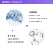 【自营】韩国JM急救面膜深水炸弹补水保湿面膜*5盒装双重修护正品