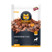 疯狂小狗 狗零食牛肉粒泰迪柯基肉干磨牙洁齿训犬奖励 【真肉低盐】精品牛肉粒430g