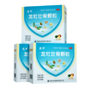 概率券、PLUS会员：龙牡壮骨颗粒5 g*30袋*4盒 (需加购物车1元换购1盒)