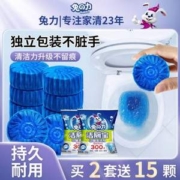 兔の力 洁厕宝蓝泡泡 独立装 50g*15颗