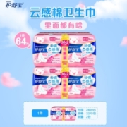 whisper 护舒宝 云感棉极薄日用卫生巾 24cm*32片*2包