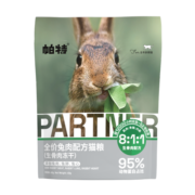 帕特 冻干生骨肉饼猫零食幼猫成猫零食猫粮营养增肥兔肉桃心饼40g