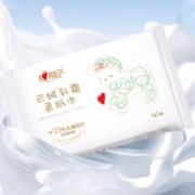 天降福利:心相印 婴儿抽纸 40抽5包