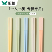 双枪 耐高温防霉抗菌马卡龙色合金筷子 5双装