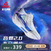 【8.8 20点开售】匹克音爆2.0篮球鞋夏季新款识货联名礼盒球鞋男