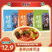 贵州特色米粉，黄果树  麻辣/香辣/红烧羊肉粉  456g*3袋