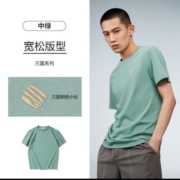 HLA 海澜之家 男士圆领短袖T恤 HNTBJ2D142A