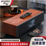 山水P300蓝牙音箱大音量无线小音响低音炮家用闹钟收款语音播报器