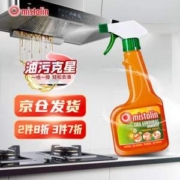 MISTOLIN 米斯特林 油污清洁剂 545ml