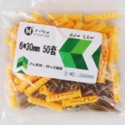 沪心 M6*30膨胀管+彩锌钉 50套