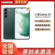 SAMSUNG/三星Galaxy S22 (S9010) 全网通5G手机 原封正品 未激活
