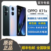 【原装正品】OPPO K11x 双模5G手机智能拍照电竞游戏手机oppok11x