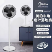 Midea 美的 SAG25CA 落地扇