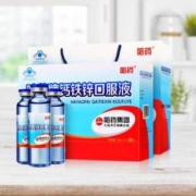 哈药 钙铁锌口服液10mL*90支 赠哈药面膜5片+西洋参12袋