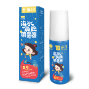 云南白药 鼻腔喷雾洗鼻器 儿童鼻腔清洗器 浓度0.9% 50ml