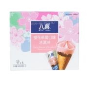 88Vip:八喜冰淇淋樱花草莓口味甜筒68g*5支*8件