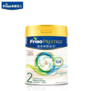 美素佳儿(Friso) 港版皇家婴幼儿配方奶粉 荷兰原装进口 【皇家】2段 800g