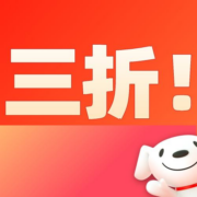 清单：安踏鞋直降70%！京东官方奥莱店暑假清仓！