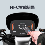 雅迪【门店自提】欧博二代电动车新国标长续航电动自行车 到店选颜色