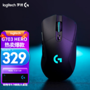 罗技（G） G703 LIGHTSPEED 无线游戏鼠标 无线鼠标 RGB鼠标 吃鸡鼠标 G703 升级HERO传感器