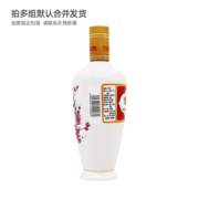 山西杏花村53度出口瓷瓶汾酒500ml*3瓶 瓷汾清香型国产白酒