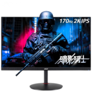 宏碁（acer） XV/VG271UM 27英寸IPS 2K 180Hz原生1ms HDR电竞显示器 XV271UM 170Hz