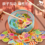 天降福利:达拉 婴儿童钓鱼玩具磁性 随机20条鱼+1根钓竿 袋装