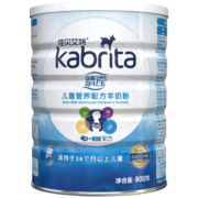 佳贝艾特（Kabrita） 睛滢学生儿童配方羊奶粉4段（3岁以上适用800g)荷兰原装进口
