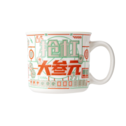 共禾京品（JINGREPUBLIC） 国潮麻将杯创意复古搪瓷杯陶瓷马克杯老式怀旧港风茶缸特色水杯 幸运麻将马克杯（清一色）