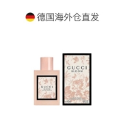 欧洲直邮Gucci/古驰花悦女士淡香水50ml- EDT
