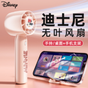 官方正版授权，Disney 迪士尼 H18 便携式手持小风扇 三色