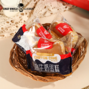 山羊叔叔 水牛纯奶原味戚风蛋糕 610g/箱（12个）