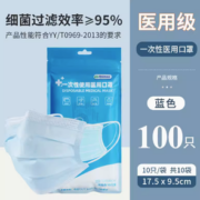 舒适不勒耳！unimax 一次性口罩 100只