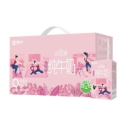 【超市独家】蒙牛小充食脱脂纯牛奶250ml*24包