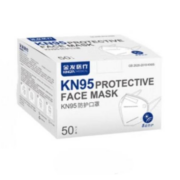 限地区：KINGFA 金发 KN95防护口罩 50只