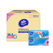 Vinda 维达 抽纸 超韧100抽*24包S码*2件