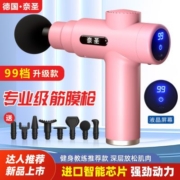 筋膜枪肌肉放松健身解压肌肉筋膜按摩器专业级通经活络震动按摩器