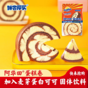 阿华田（Ovaltine）蛋糕卷80g*5包风味面包早餐食品代餐下午茶零食【拍二份更划算】 80g蛋糕卷*5包