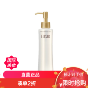 SHISEIDO 资生堂 ELIXIR 怡丽丝尔 优悦活颜卸妆油 150ml