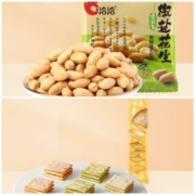 需抢券：洽洽 喀吱脆 非油炸薯片 35g*5件+椒盐花生15g*4件