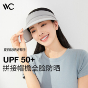 VVC遮阳帽女防晒帽太阳帽UPF50+防紫外线空顶帽子 高级灰